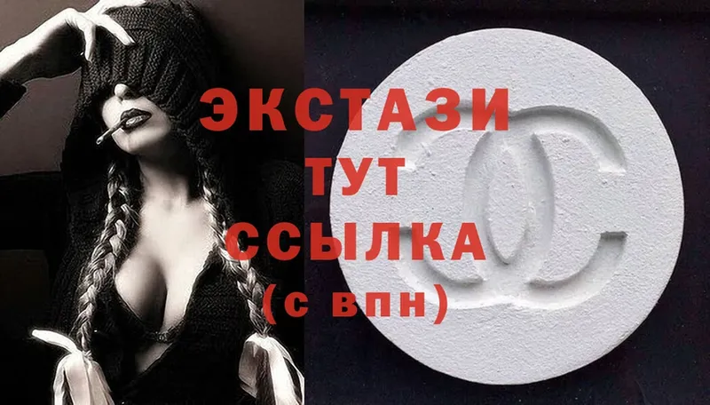 Ecstasy 99%  сколько стоит  Липки 