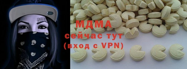 MDMA Верхнеуральск